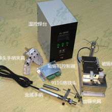 走進(jìn)東莞市寮步先創(chuàng)電子設(shè)備廠 專業(yè)電子產(chǎn)品與電子設(shè)備制造專家