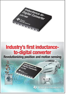 2014 智能融合與移動革新——年度電子產(chǎn)品世界編輯推薦獎巡禮