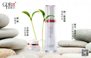 瑞佩爾品牌產品形象設計 打造化妝品、護膚品及日用百貨的視覺魅力