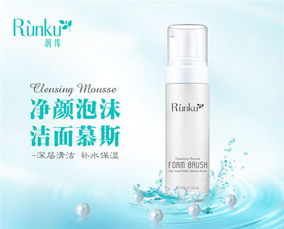 化妝品的簡單分類及OEM廠家分享