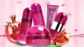 倩顏化妝品加盟 掘金美麗事業(yè)，共享品牌紅利